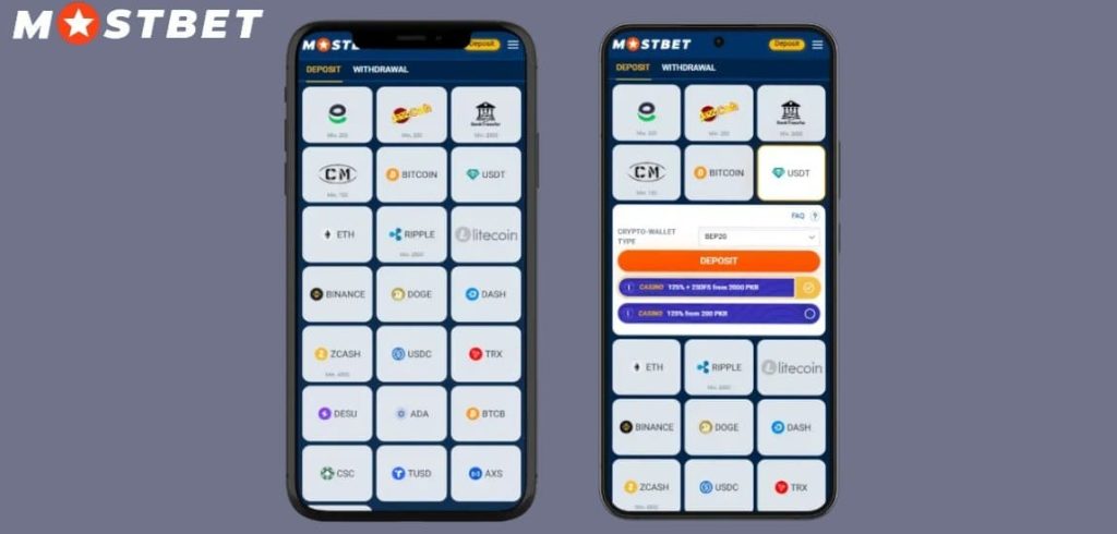 Deposit & Withdrawal Options