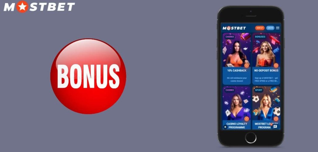 Welcome Bonus and Promotions in the App